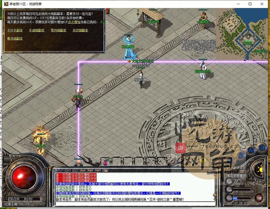 360截图20250216072825475_结果