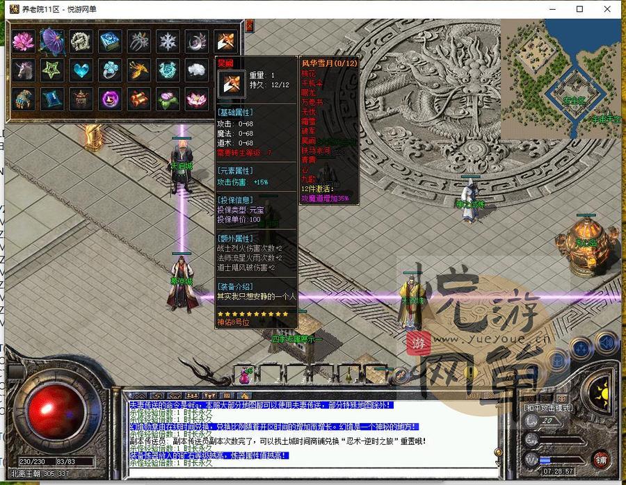 360截图20250216072859644_结果