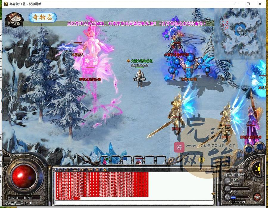 360截图20250216072227405_结果