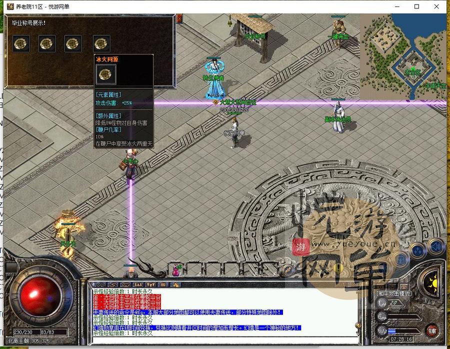 360截图20250216072818700_结果