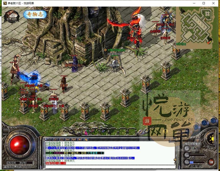 360截图20250216073218587_结果