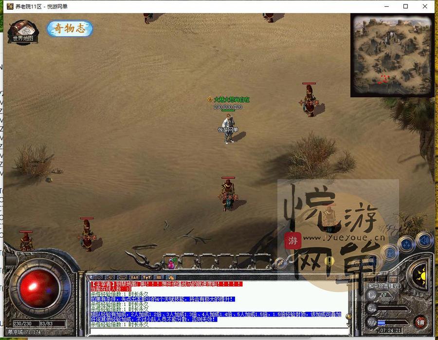 360截图20250216072423821_结果