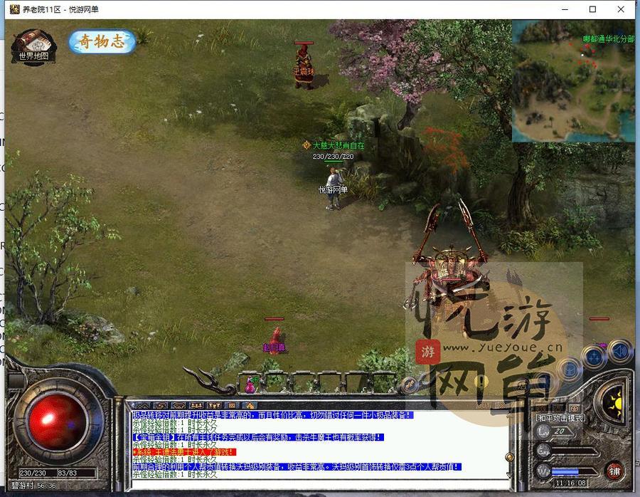 360截图20250224111609669_结果