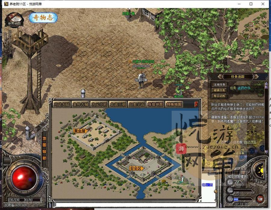 360截图20250216071123931_结果