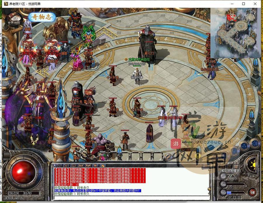 360截图20250216072325608_结果