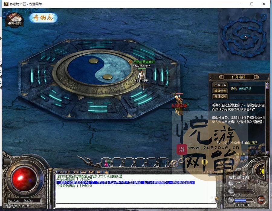 360截图20250224111107309_结果