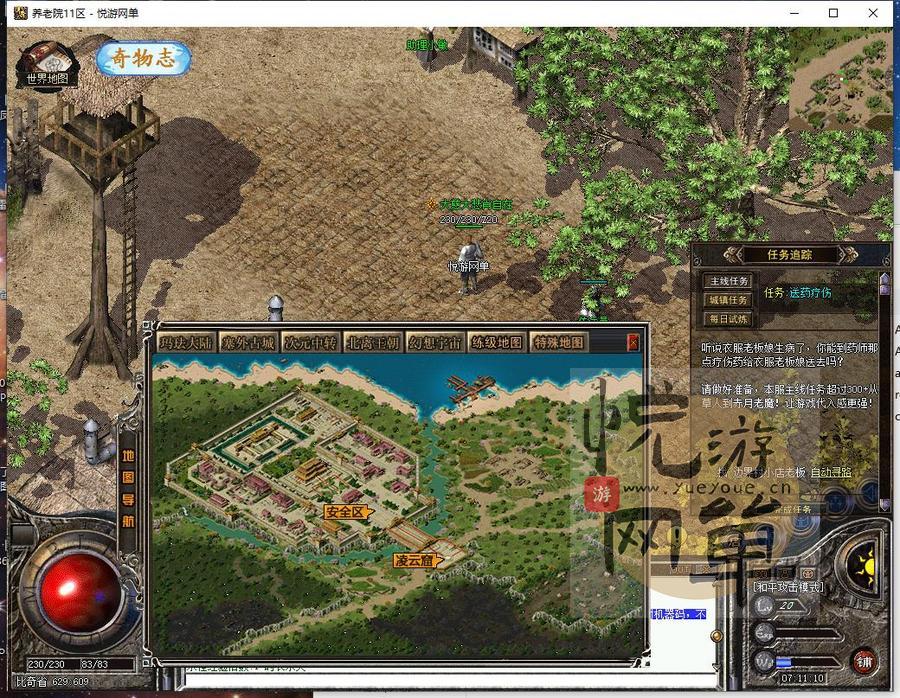 360截图20250216071113089_结果