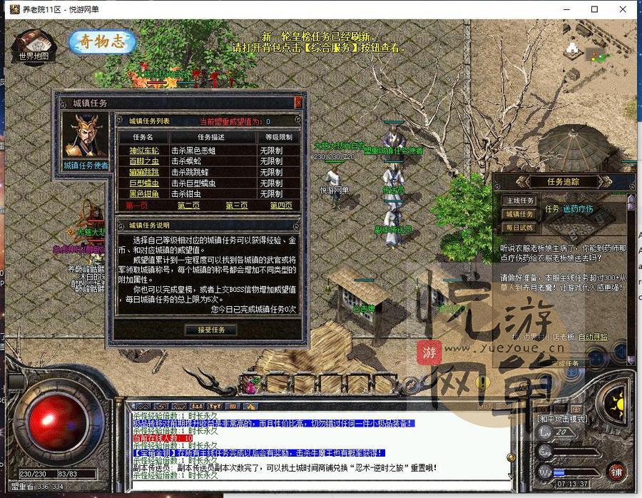 360截图20250216071340373_结果