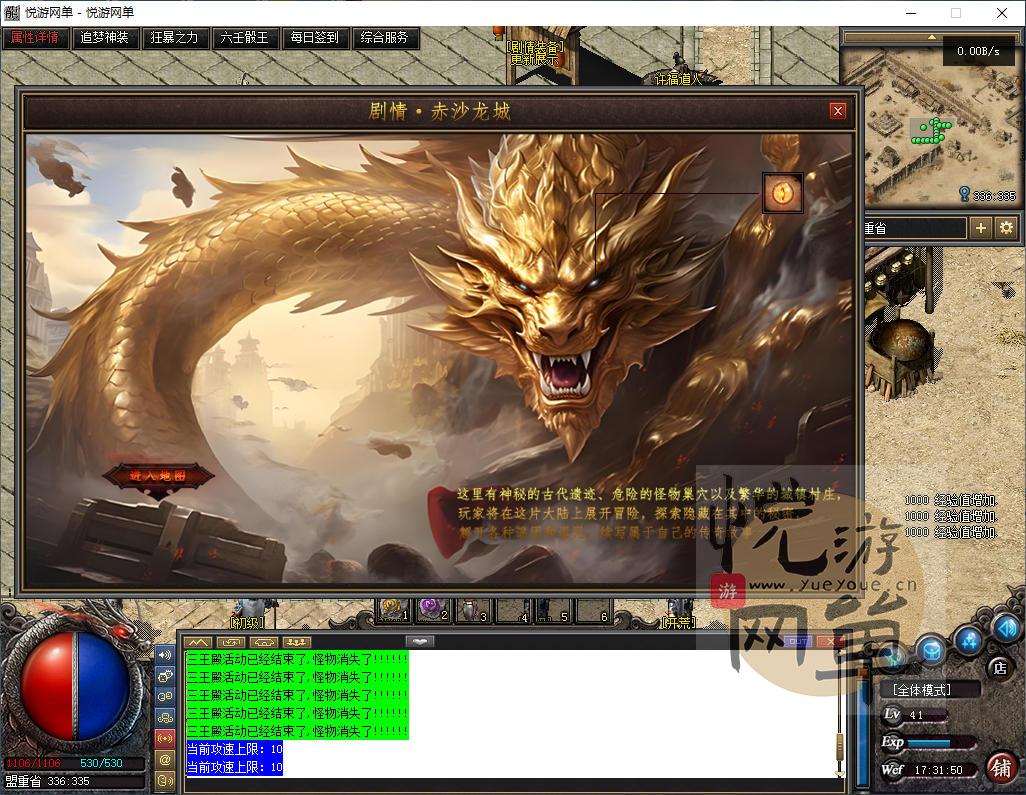 ScreenShot_2026-05-05_173153_162