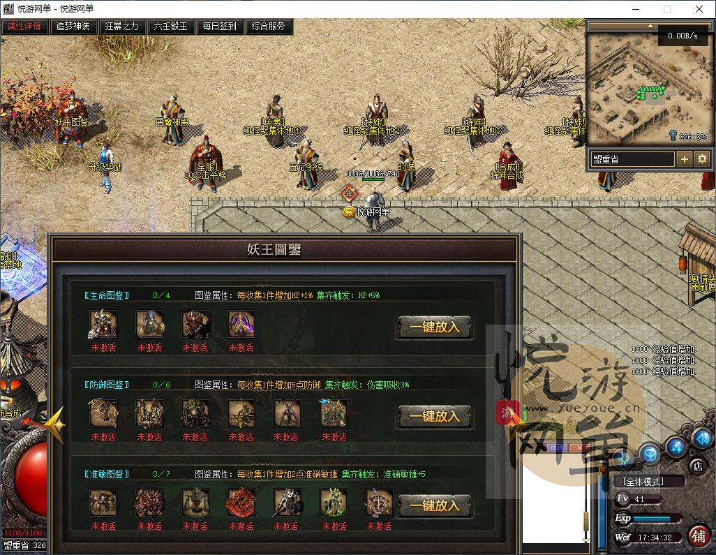 ScreenShot_2026-05-05_173434_603