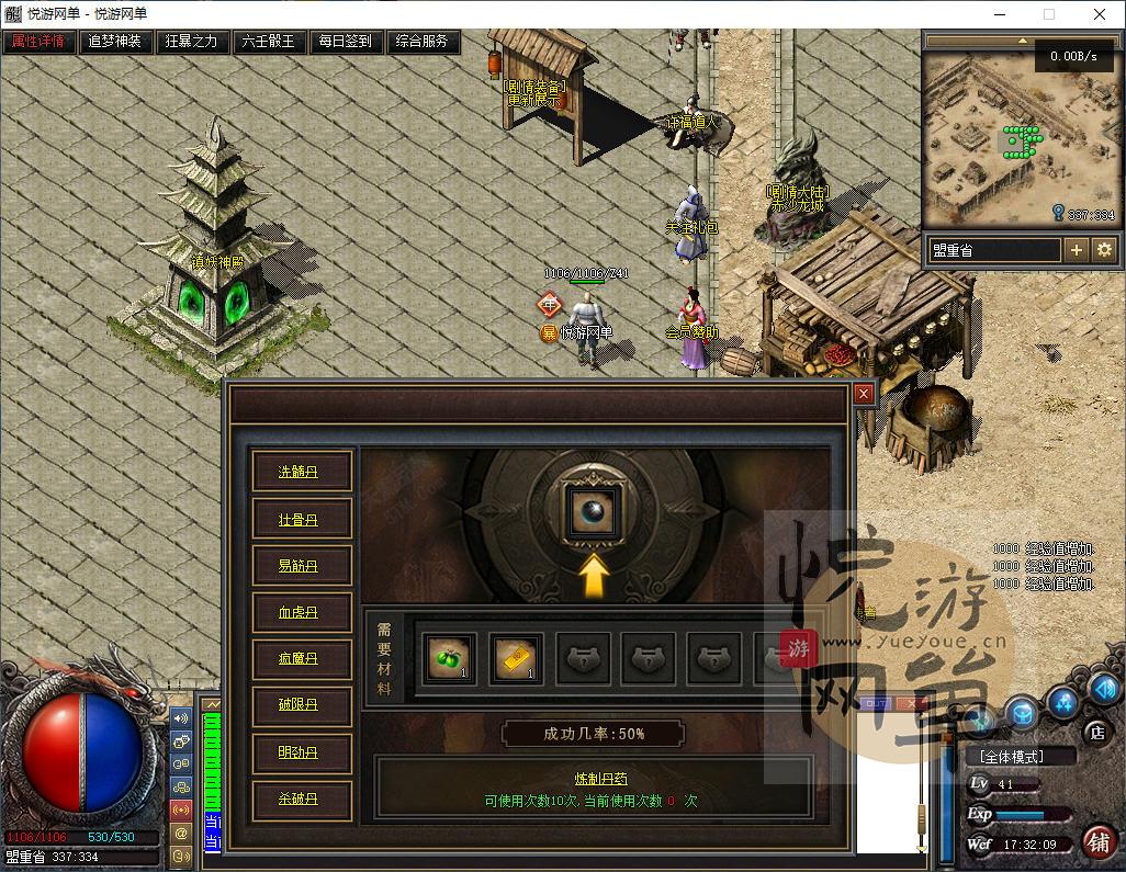 ScreenShot_2026-05-05_173211_364