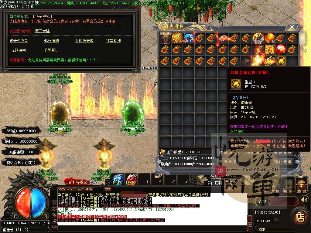 152953espk6m3g9vb99v65