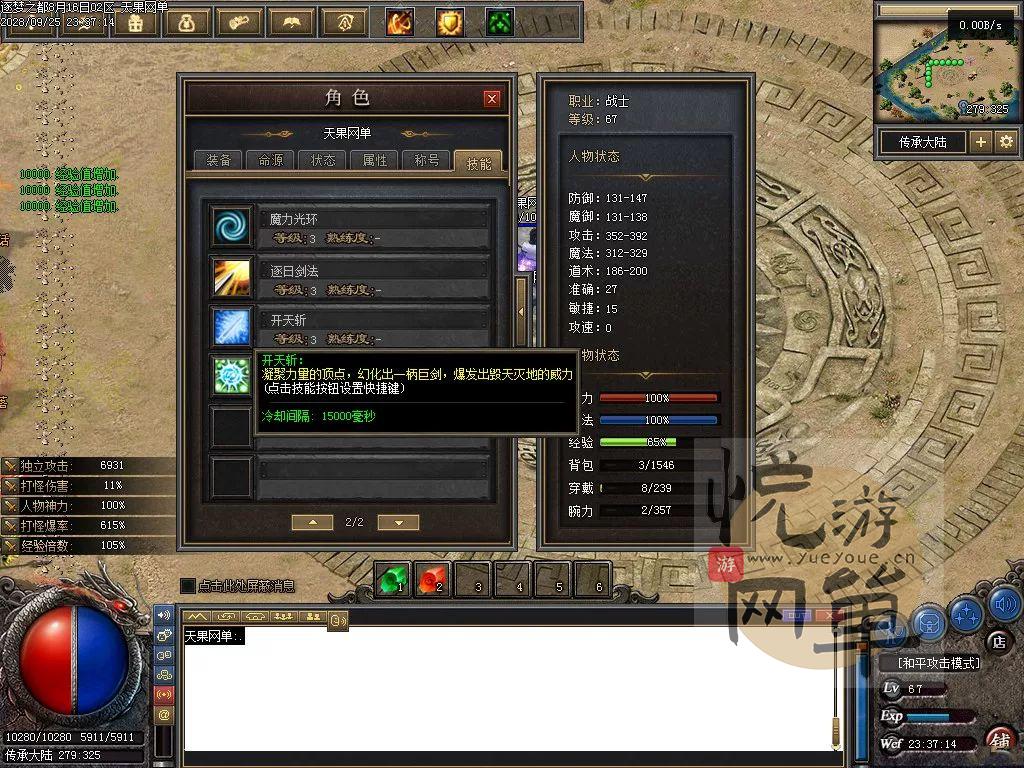 094940o4oxysycy7rjx16x_05_19_2026