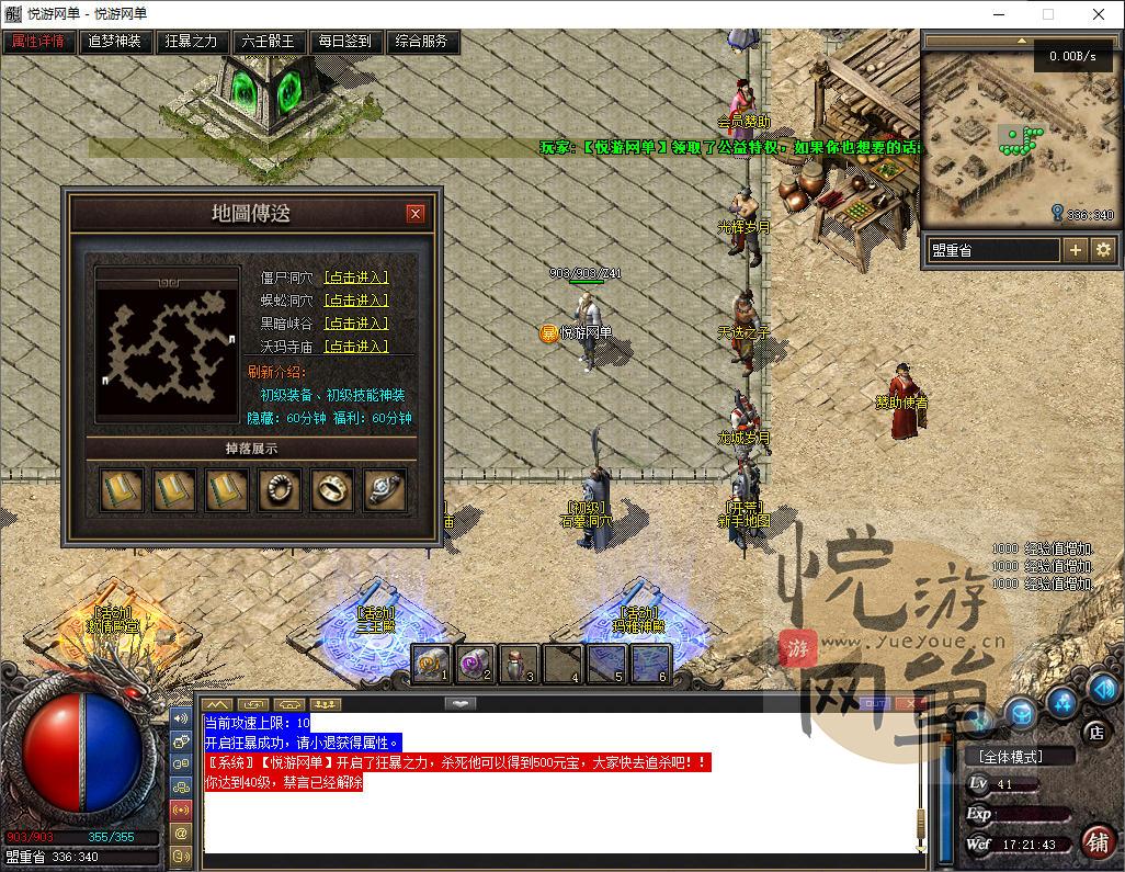 ScreenShot_2026-05-05_172147_377