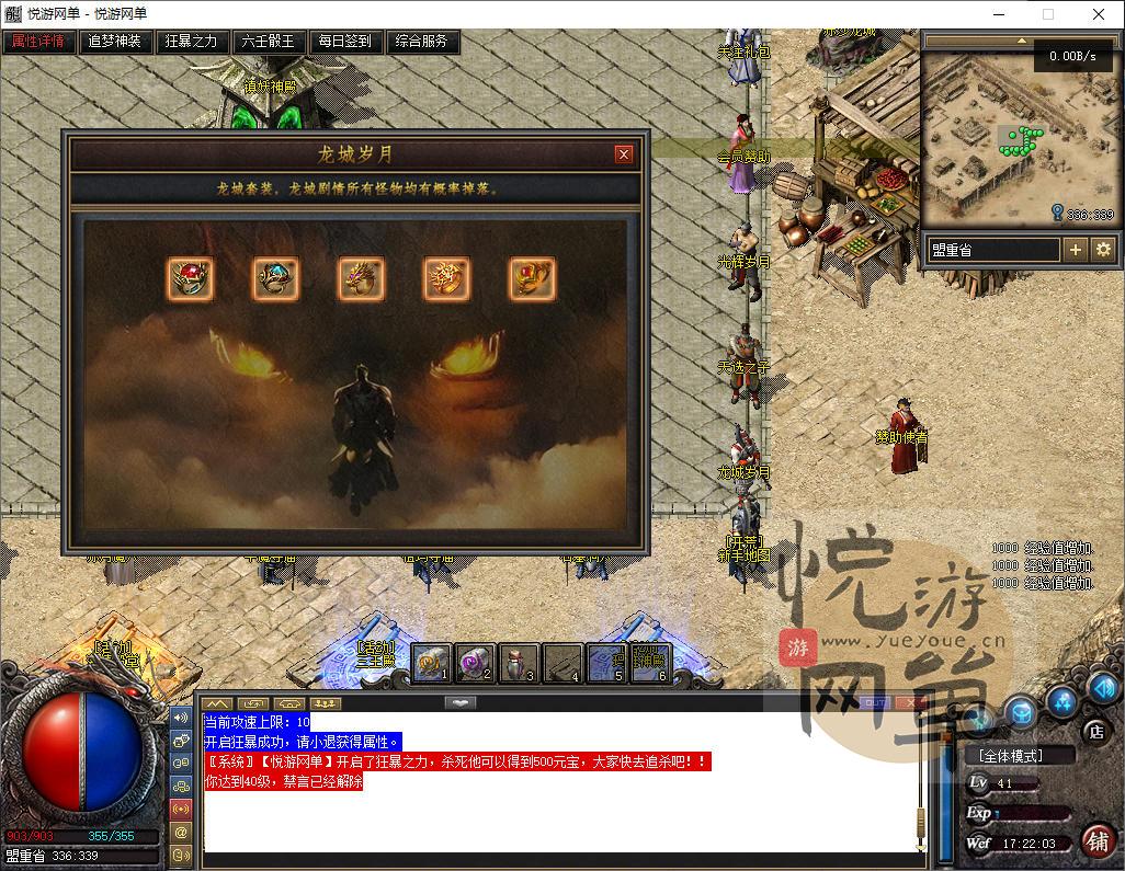 ScreenShot_2026-05-05_172207_759