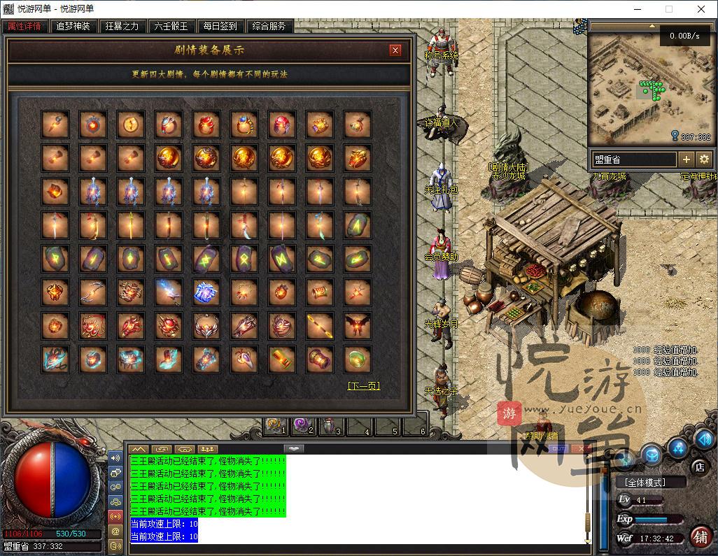 ScreenShot_2026-05-05_173245_099