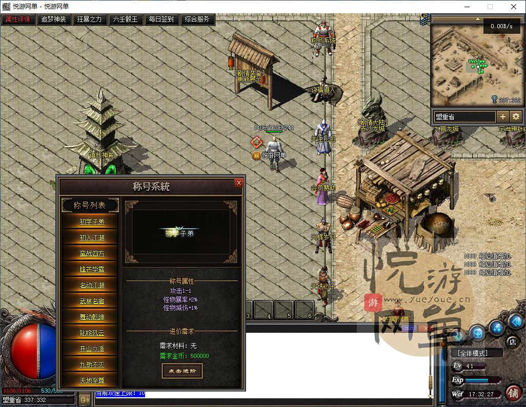 ScreenShot_2026-05-05_173229_158