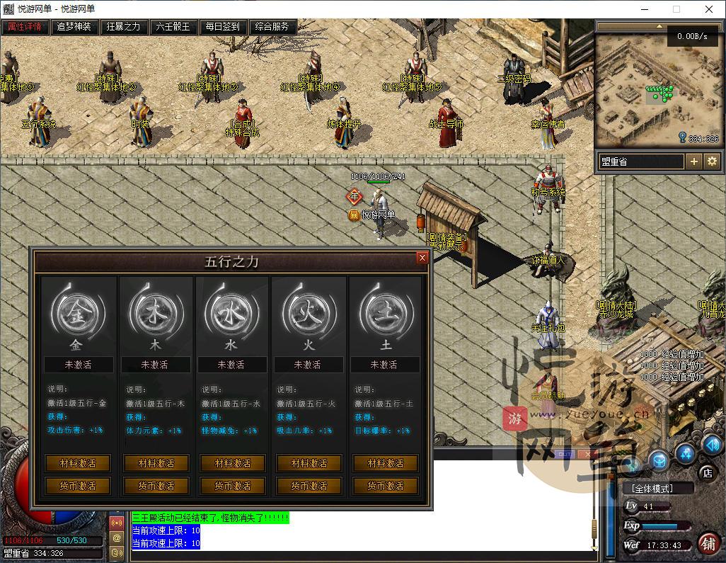 ScreenShot_2026-05-05_173347_426