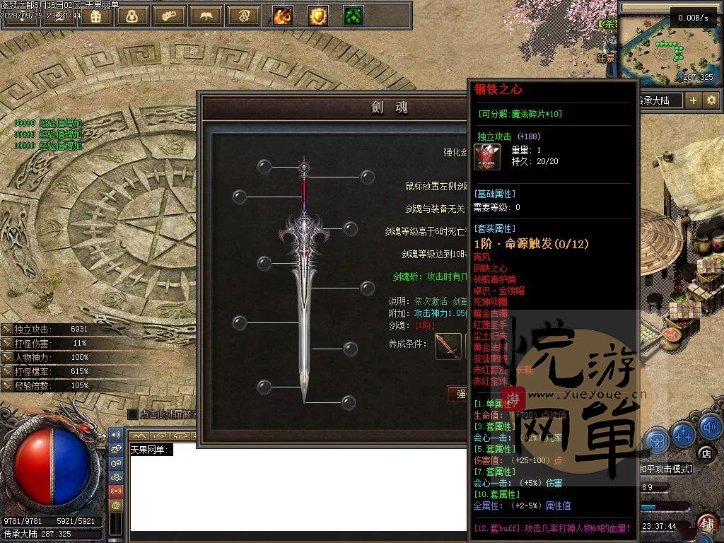 095144ny6mt2tzm26v62em_05_19_2026
