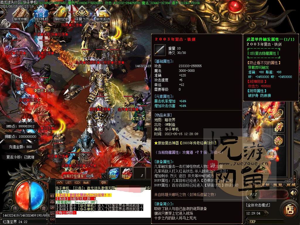 152720lw5e5x6imxtey6e5