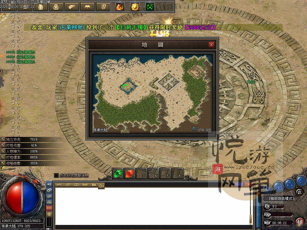 094853lz205aetk5gnkwc9_05_19_2026