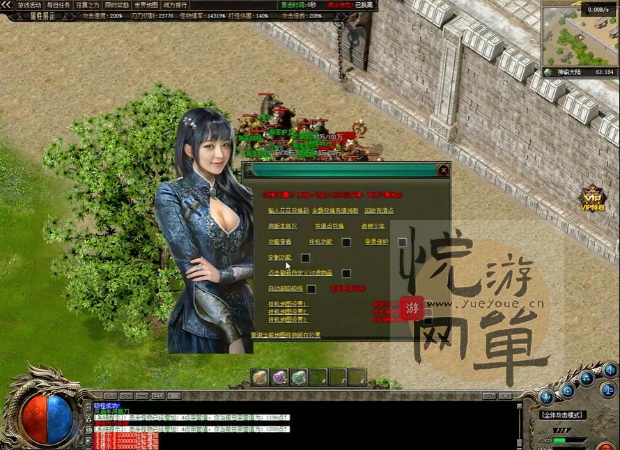 ScreenShot_2026-05-19_120718_345