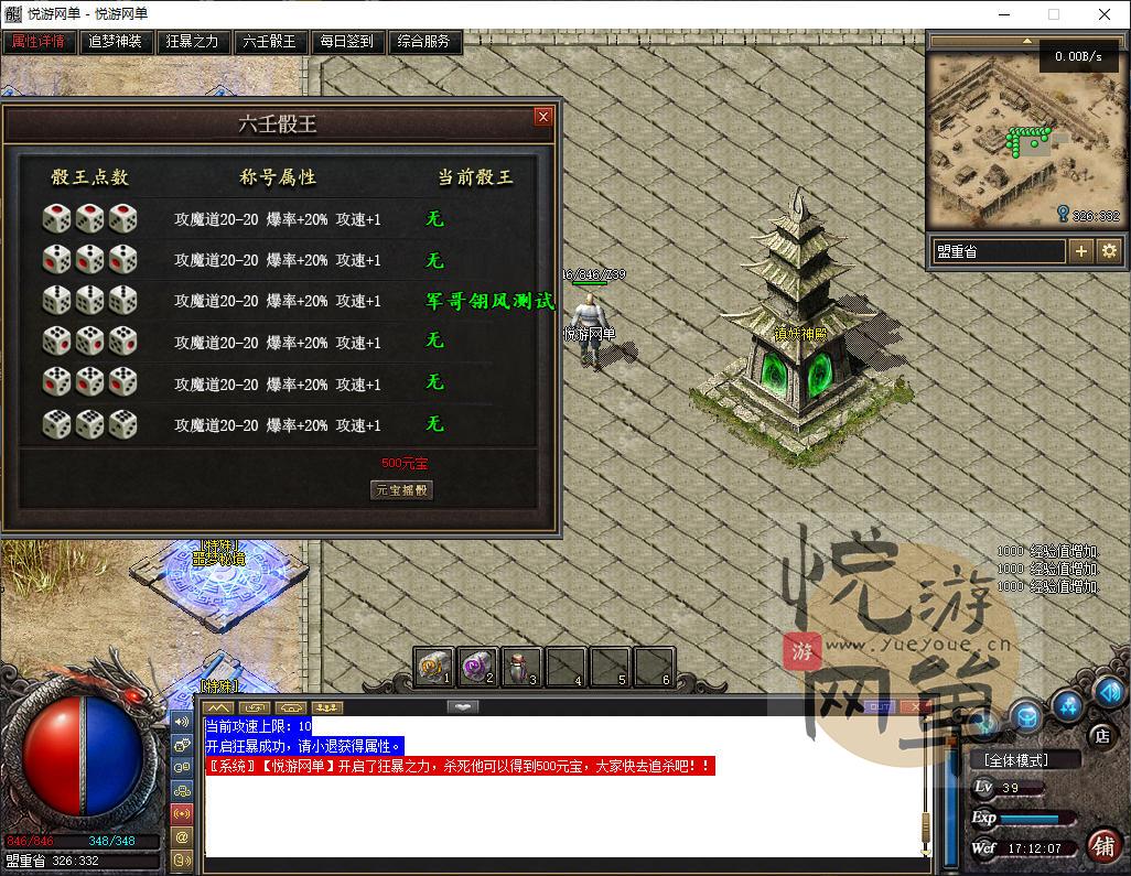 ScreenShot_2026-05-05_171209_941