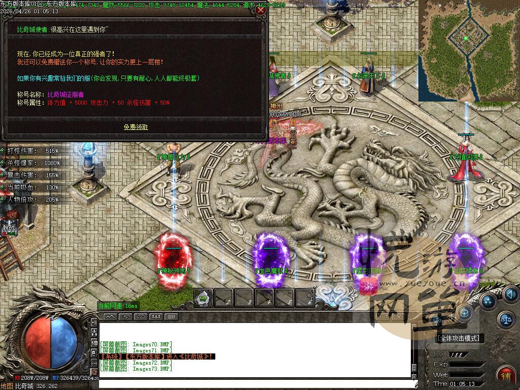 ScreenShot_2026-05-19_120801_350