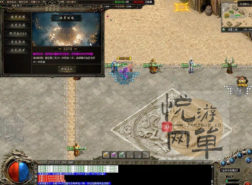 ScreenShot_2026-05-19_120801_350