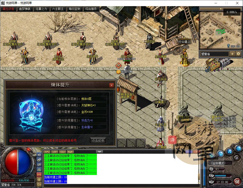 ScreenShot_2026-05-05_173302_864