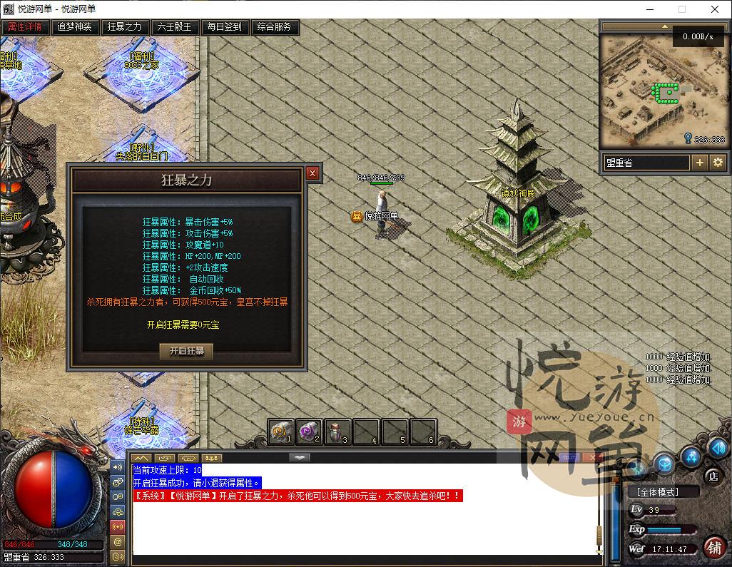 ScreenShot_2026-05-05_171150_165