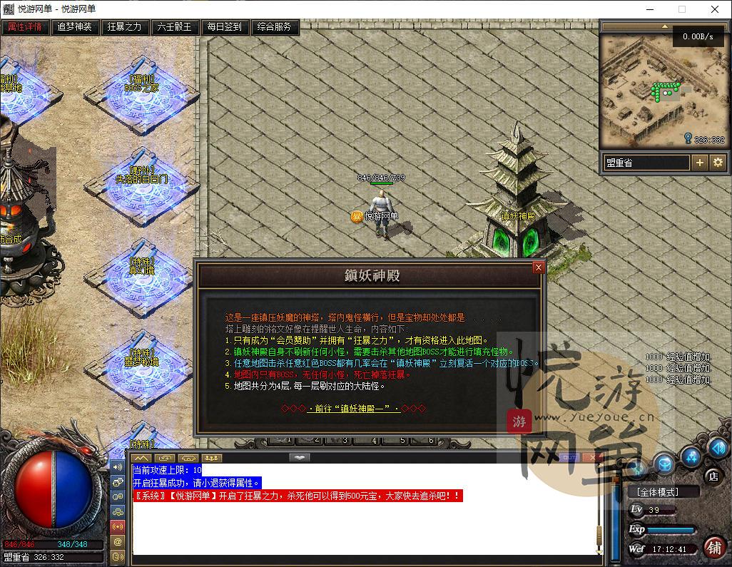 ScreenShot_2026-05-05_171243_969