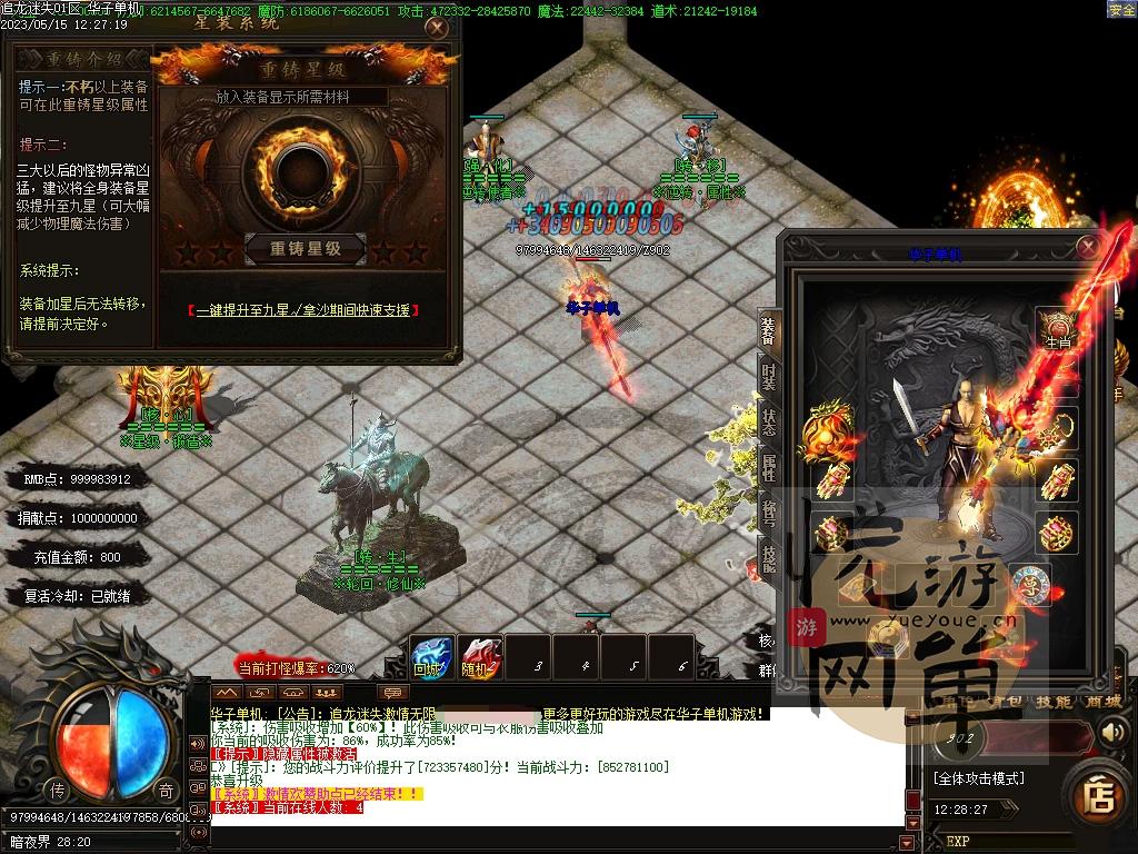 153057uzsb25bhdud2o2az