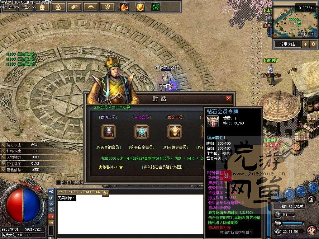 095000znm0qerqrnay0lar_05_19_2026