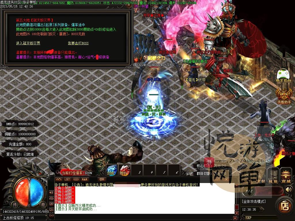 152435l44atnzytpthtiwg