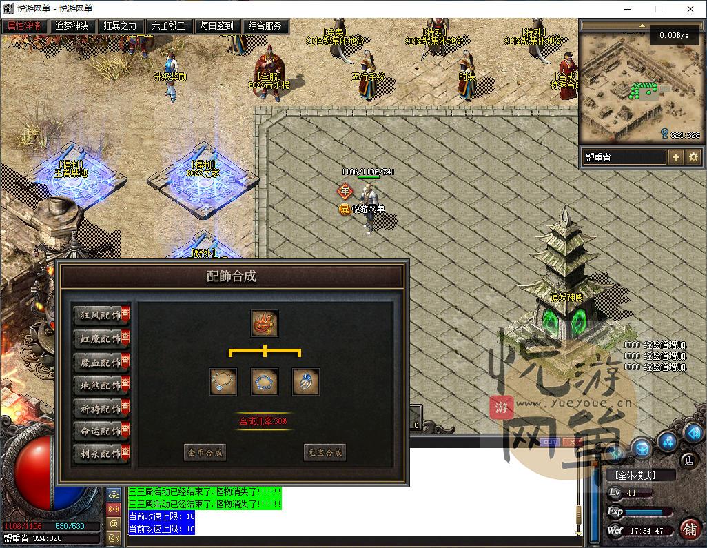 ScreenShot_2026-05-05_173448_948