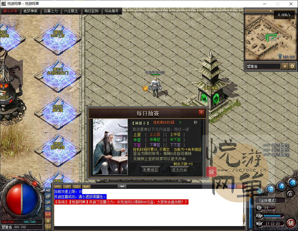ScreenShot_2026-05-05_171226_282