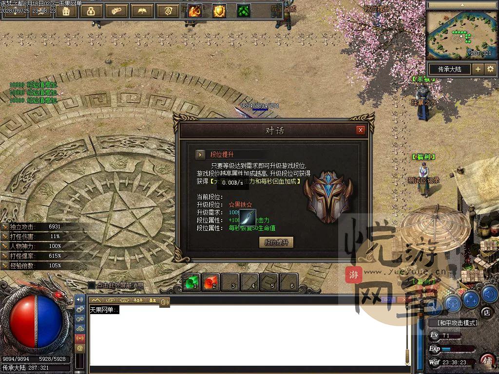 094836rs1n1gy61twrcbso_05_19_2026
