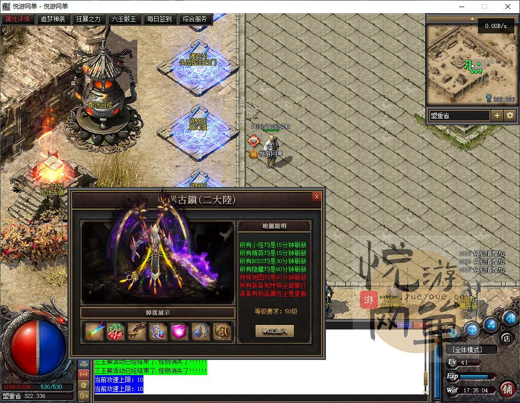 ScreenShot_2026-05-05_173506_388