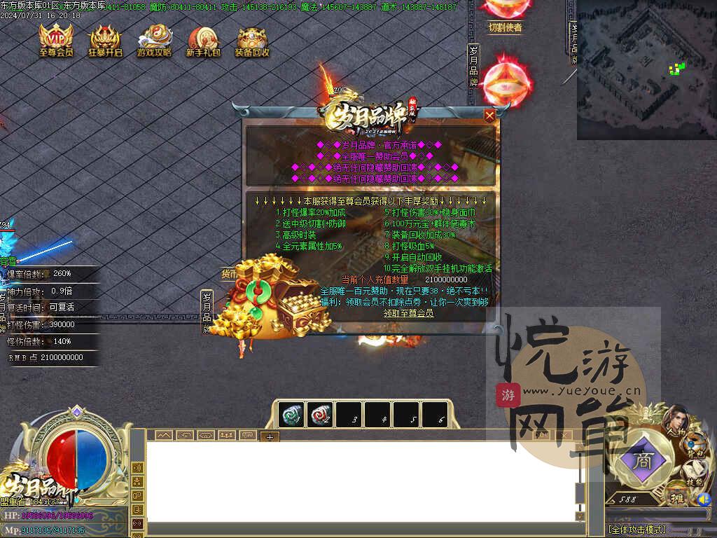 113023hcpsrqyftpbztdjc