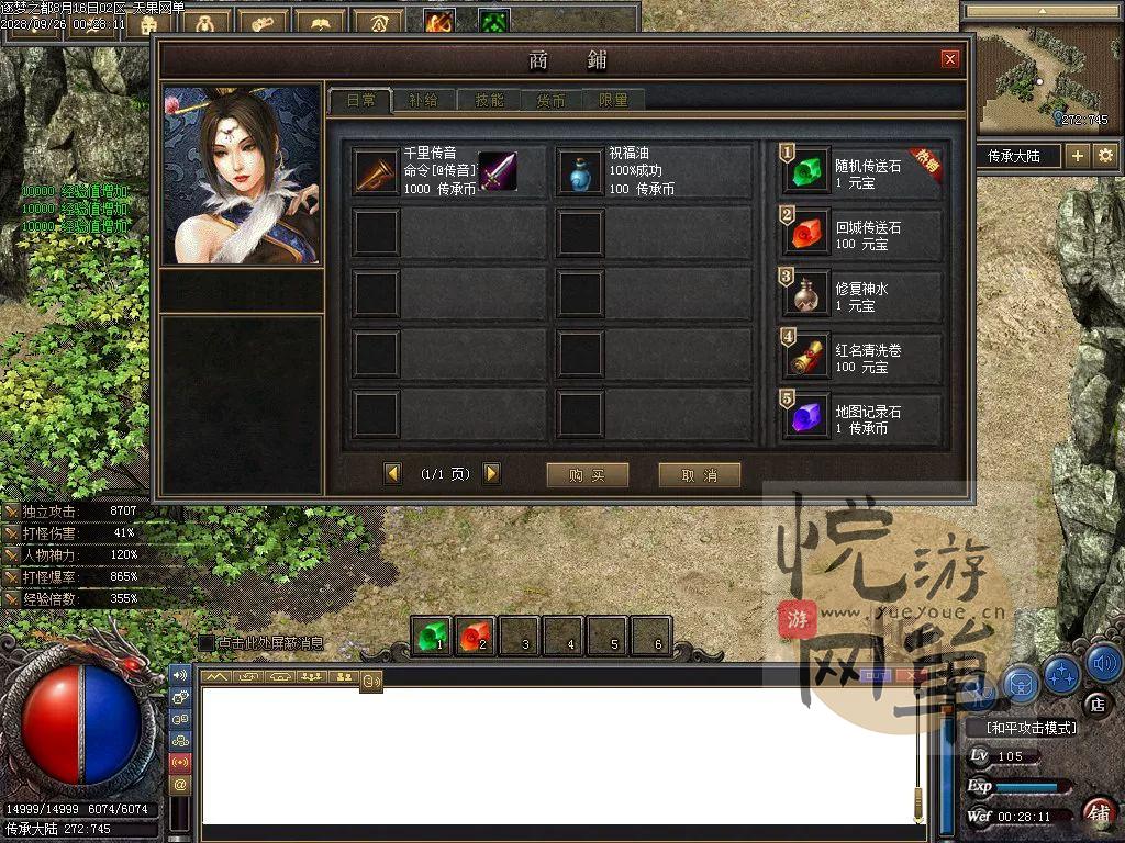 095017uwugvssg20v2rjuu_05_19_2026