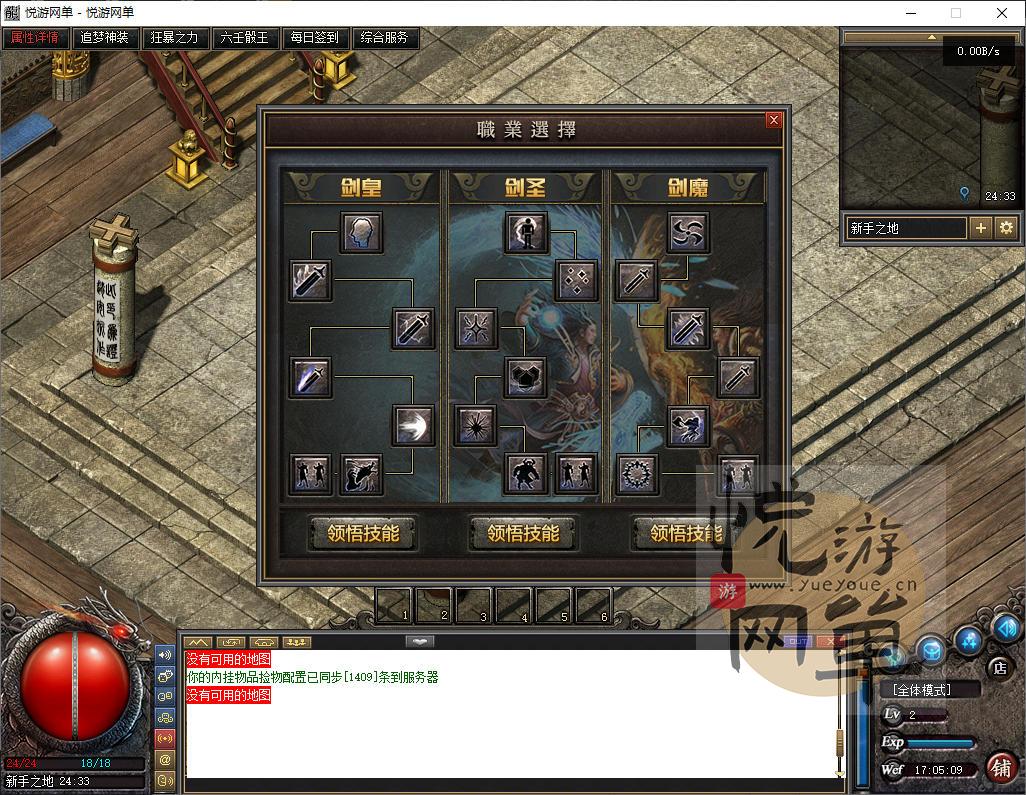 ScreenShot_2026-05-05_170511_198