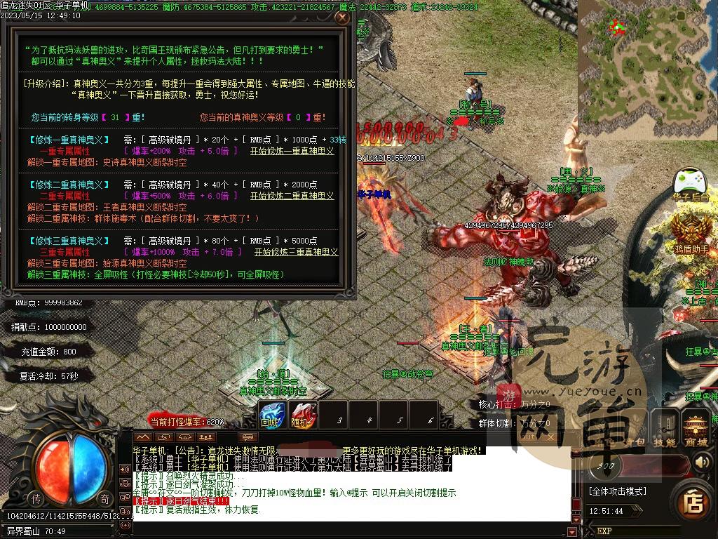 153412qtej4xy4tnwjpe43