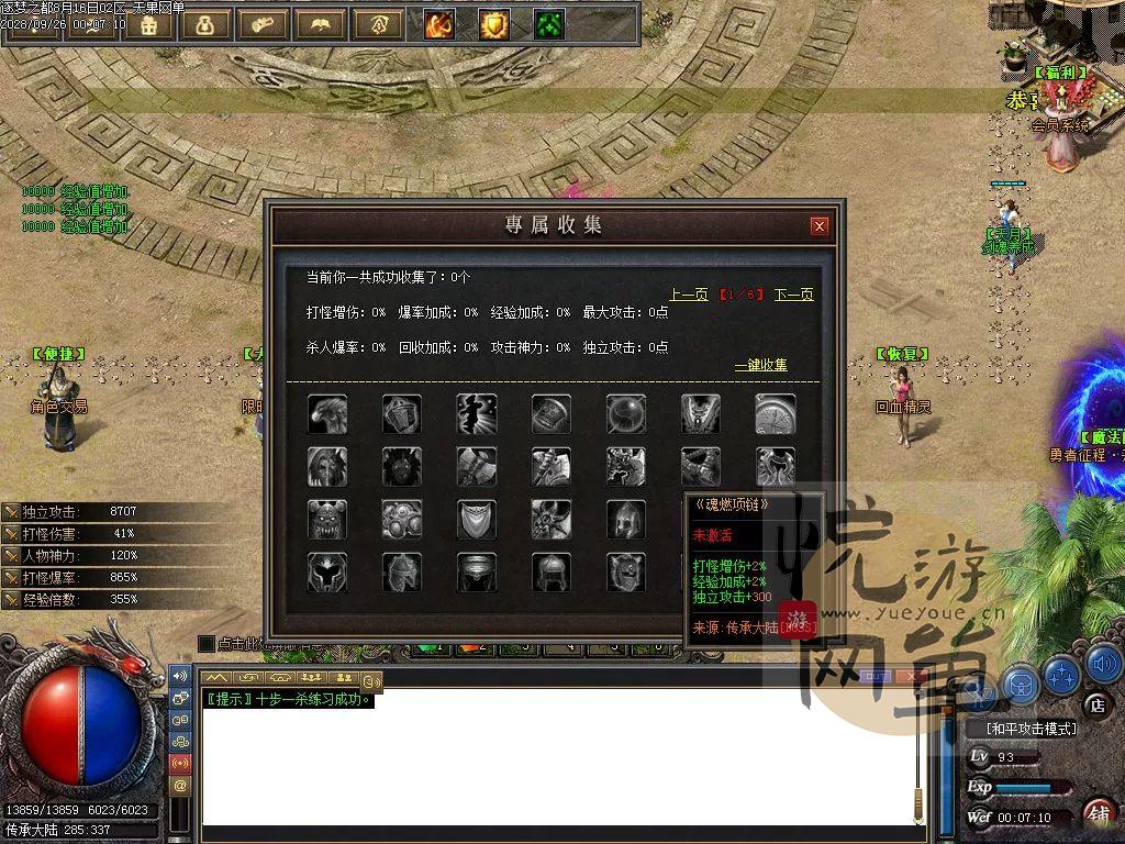 094904dkmh2249hn9l8zl9_05_19_2026