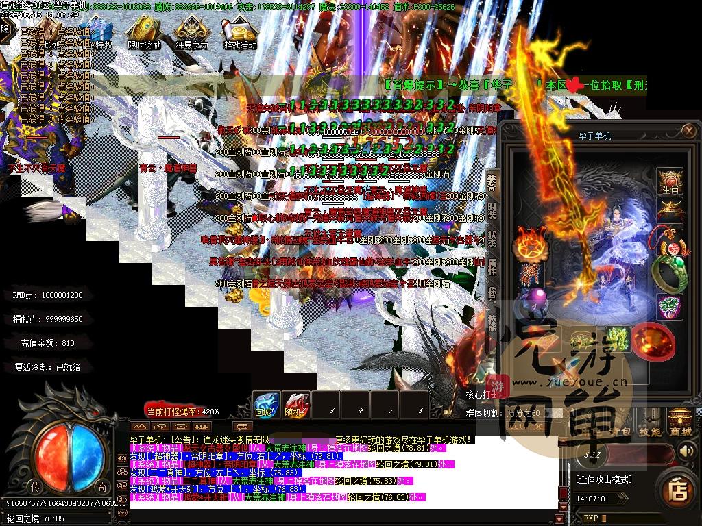 152923vpimniaami3zm2pm