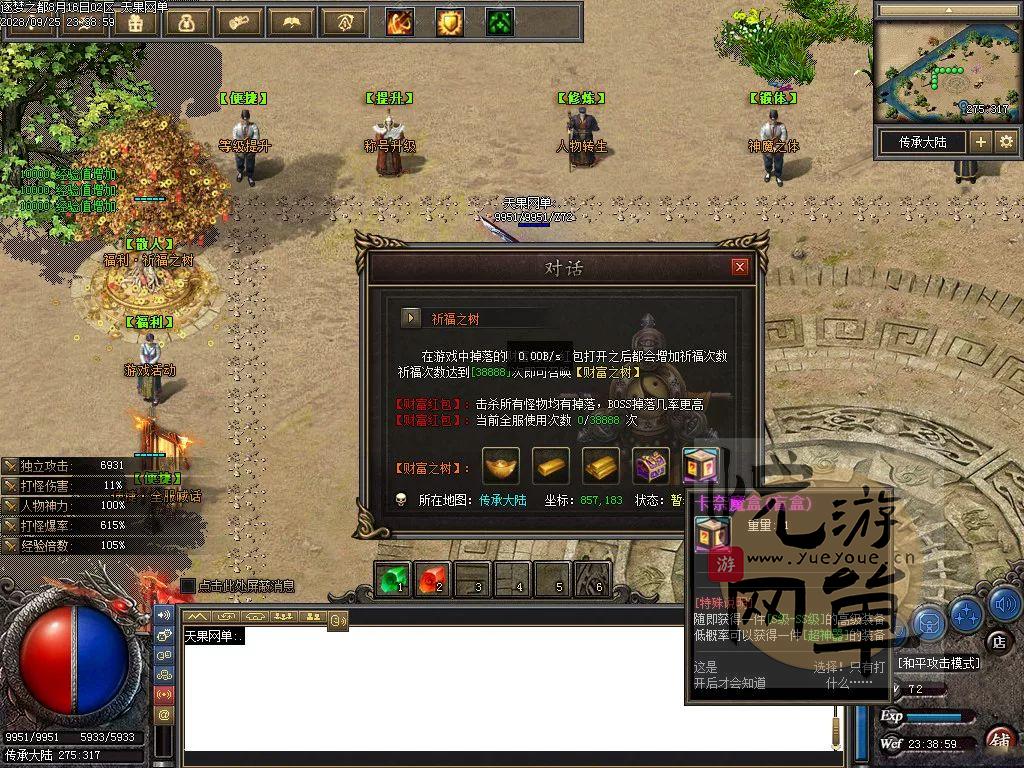 095043utojz67oj8ma3gy6_05_19_2026